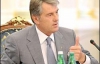 Ющенко не позволил Тимошенко выгнать человека Еханурова
