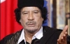 Каддафі використовує забагато косметики і любить незайманих (ФОТО)