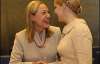 Тимошенко в Люксембурге обнималась и целовалась (ФОТО)
