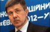 &quot;Евро-2012 - наибольший проект Украины за 18 лет независимости" - Васюник