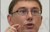 "Кролику- Яценюку еще далеко до царя" - Луценко