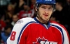 Овечкин во второй раз подряд стал самым ценным игроком НХЛ