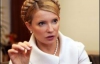 Тимошенко заткнула рота Павленку, коли той вимагав ще один мільярд на стадіон