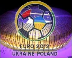 Квитки на Євро-2012 почнуть продавати у березні 2011 року