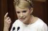 Тимошенко хочет сама устанавливать тарифы на ЖКХ