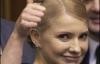 &quot;Я рада за тебя, Володя, я болею за тебя и горжусь...&quot; - Тимошенко