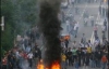 B іранській столиці поновилися акції протесту