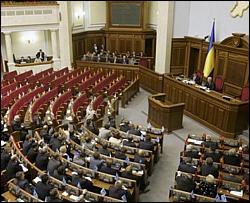 Рада відмовилася від 97 мільйонів