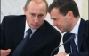Кожен четвертий росіянин вважає тандем Путіна і Медведєва неефективним