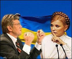 Ющенко едет покорять Харьковщину, а Тимошенко - Львовщину