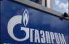 &quot;Газпром&quot; обвинил Украину в краже 8 миллиардов кубов газа
