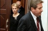 Тимошенко шукає на Вінського компромат