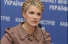 Тимошенко пообіцяла вигнати ЧФ Росії після 2017 року