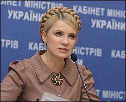 Тимошенко пообещала выгнать ЧФ России после 2017 года