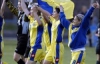 Рейтинг ФИФА. Украинские футболистки 16 в мире