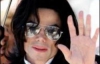 Останній прижиттєвий знімок Майкла Джексона (ФОТО)