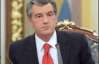 Екс-губернатор Кіровоградщини вирішив посперечатись з Ющенком