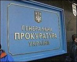 Генпрокуратура: Лозінський навмисно вбив людину
