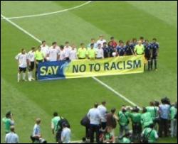Через расистів зупинятимуть футбольні матчі