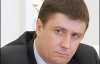 Група Кириленка не голосуватиме за нових міністрів