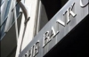 Украинцы обчистили банк США на $415 тысяч  