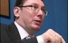Луценко: Собака-вбивця - не член БЮТ,  тому Ющенка не цікавить