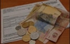 До конца недели киевляне получат квитанции с новыми тарифами 