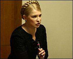 Тимошенко согласилась на ревизию &quot;Нафтогаза&quot; ради транша МВФ