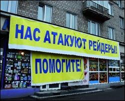 Казахские рейдеры атакуют украинский бизнес