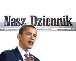 Обама отказался от ПРО в Восточной Европе - СМИ