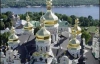 ЮНЕСКО предупредила, что занесет Лавру и Софию Киевскую в "список под угрозой"