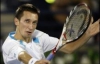 Украинский теннисист Стаховский покидает турнир в Ньюпорте