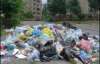 В Киеве будут искать радиоактивный мусор