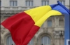 Румынский консул в Кишиневе подал в отставку из-за сексуальных утех