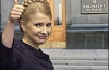 БЮТ: Тимошенко - это княгиня Ольга, которая будет править Украиной 