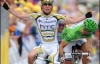 Тур де Франс. Марк Кавендіш першим подолав десятий етап велогонки