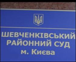 Шевченківський райсуд відмінив підвищення тарифів