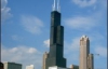 Самый высокий небоскреб США обрел новое название (ФОТО)