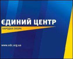 ЄЦ: Міліціонери напали на Полянчича, а Кріль його рятував