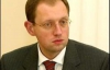 Яценюк высказал надежду, что Днепропетровск может вернуть Евро-2012
