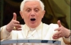 Папа Римский сломал руку во время отдыха