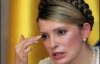 Тимошенко отменила повышение тарифов на ЖКУ в Киеве