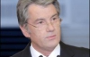 Ющенко пообіцяв вдруге стати президентом і піднявся на Говерлу