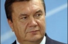 Янукович про кредит МВФ и подорожание цены на газ на 20%