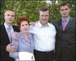 Родина Януковича ніколи не жирувала