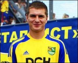 Лисенко официально перешел в "Металлист"
