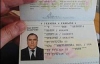 Ночью Пукача допрашивал Голомша