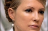 Тимошенко просить киян поки не платити за компослуги