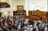 Рада прийняла закон про вибори Президента