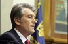 Ющенко заветує закон про вибори Президента